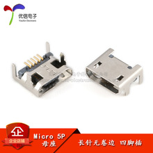 ȫͭ Micro 5P���� �ĽŲ� 7.2���� �����޾��� ���USBĸ�� ���