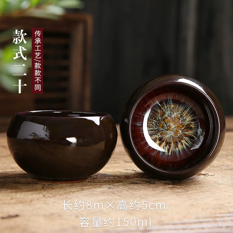Чайная чашка Jianzhan (Tianmu), меняемая глазурь керамическая одноразовая чашка, песочно-золотые и кристаллические эффекты