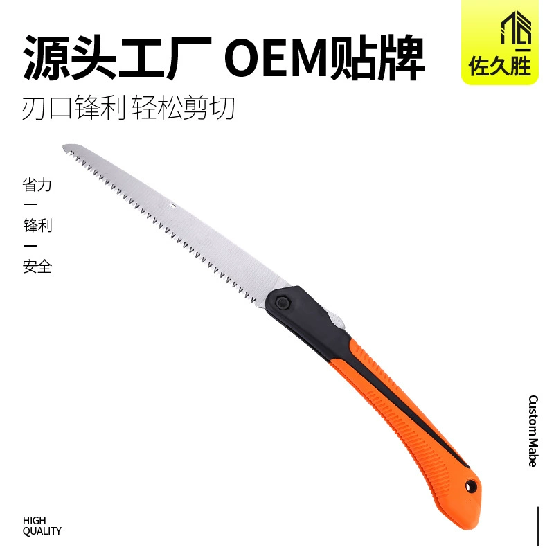 Исходный завод SK5 фруктовые деревья пилы с трех сторон зубчатые ручные пилы садовые садовые инструменты на открытом воздухе Тайвань складная пила