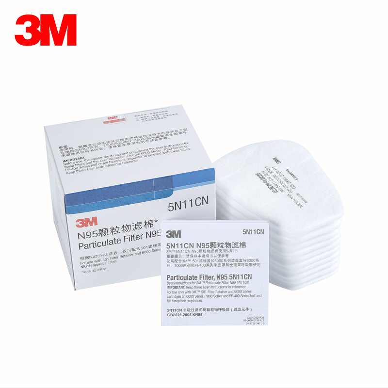 3M 5N11过滤棉 颗粒物滤棉 N95级防护防毒面具配件 3M6200防尘棉