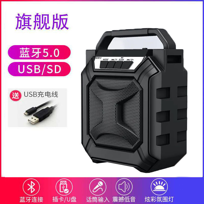 4-inch portable Bluetooth version [with charging cable]]