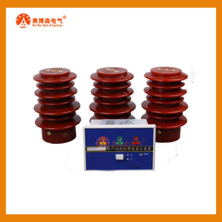 10-35KV户内高压带电显示器GSN/DXN-T Q型柜内验电装置厂家供应