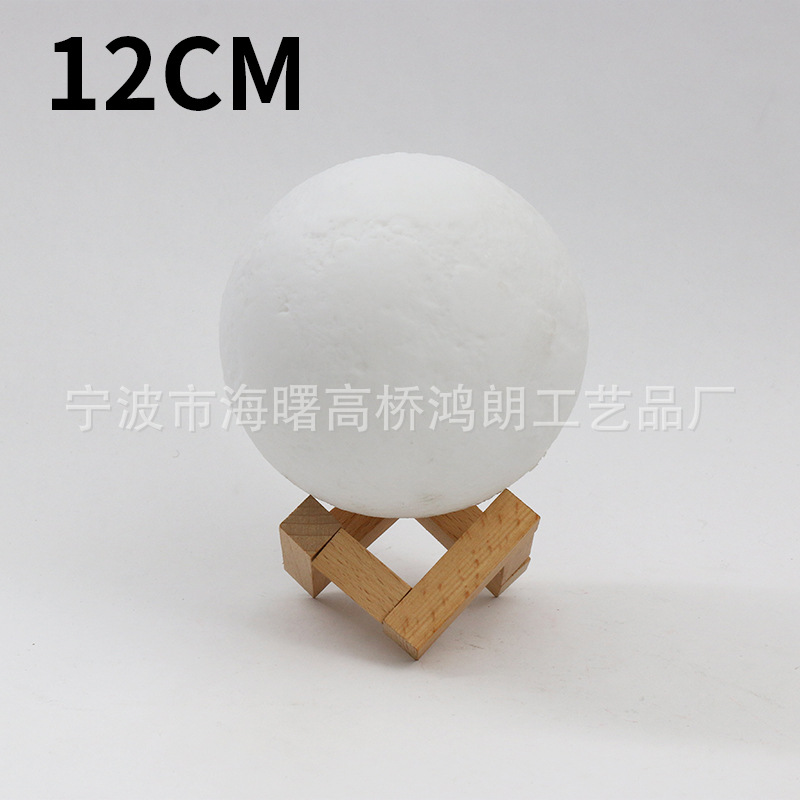 12cm