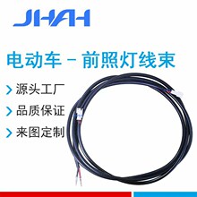 源头工厂新能源汽车前大灯连接线束 电动车电瓶线端子线加工