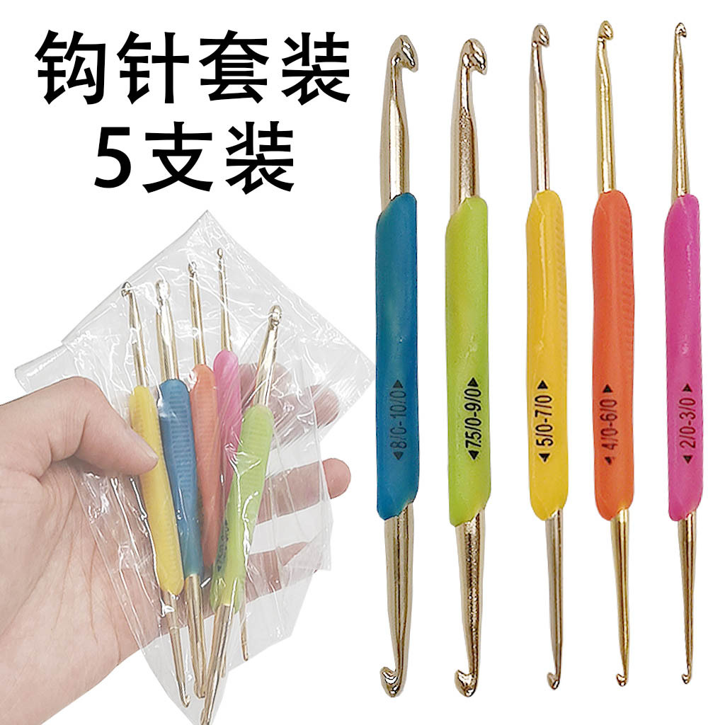 Aguja de suéter DIY herramienta de tejer TPR pegamento flexible de doble cabeza de ganchillo de aluminio un conjunto de 5 bolsas