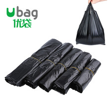 黑色手提塑料袋批发 中小号背心马甲垃圾袋 加厚一次性方便包装袋