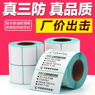 Three Thermosensitive paper Label Sticker 30 40 50 60 70 80 100mm Blank print