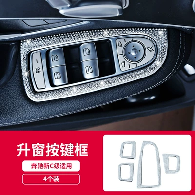 Mercedes-Benz C- Class GLC260C200L: Other Automotive Interior Supplies - window-lift-frame