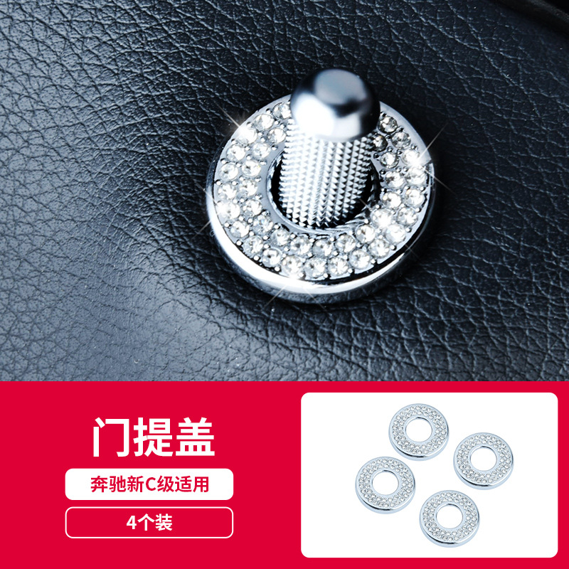 도어 리프트 4 피스 세트