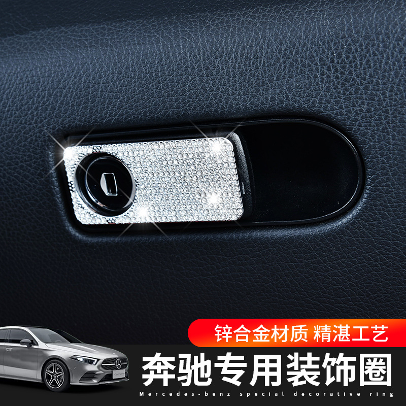 첫 번째 장교 적재함 스위치