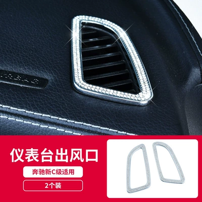 Other Automotive Interior Supplies | Changed Decoration Ignition Ring - dashboard-air-outlet