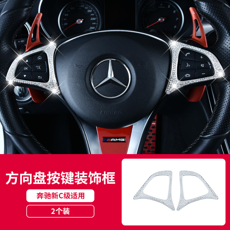 스티어링 휠 키 박스