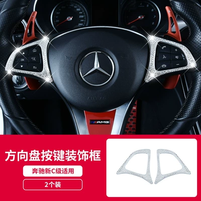 Other Automotive Interior Supplies — One-Button Start Diamond Patch - steering-wheel-key-box
