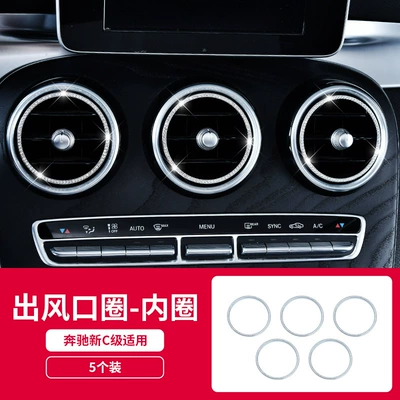 Mercedes-Benz C- Class GLC260C200L: Other Automotive Interior Supplies - front-air-outlet-inner-ring-5-piece-set