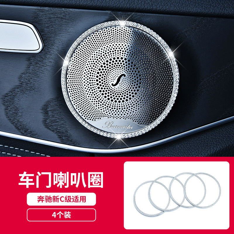 혼 링 4 종 세트