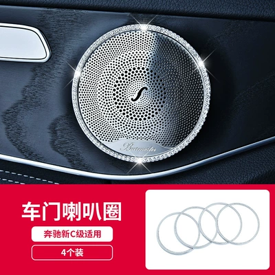 Changed Decoration Ignition Ring – Other Automotive Interior Supplies - horn-ring-4-piece-set