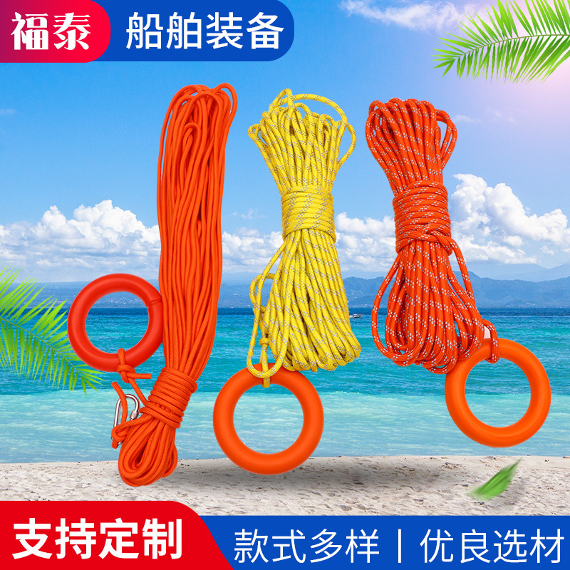 批发丙纶长丝线救生绳 水面漂浮救生绳 水上救生绳拖车绳高强大绳