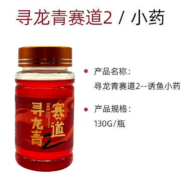 The second generation of Xunlongqing Circuit--Xiaoyao