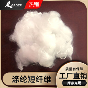���S���a �����c��]���w�S 4dtex*51mm�����c�������Sֱ��