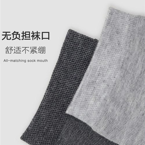 Silunqi 8117 mulberry silk mid-calf men's socks handmade boneless solid color business socks super soft and comfortable socks