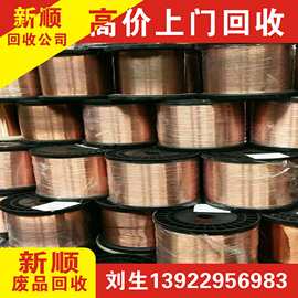 东莞回收铝合金 不锈钢 电缆 模具 红铜 设备 紫铜 高价回收