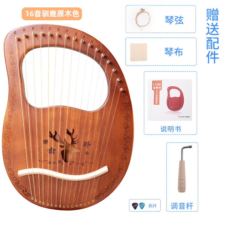 Single-board 16-tone lyre 19-tone Harp 10-string 7-string lyre instrumento musical portátil lyre piano fábrica al por mayor