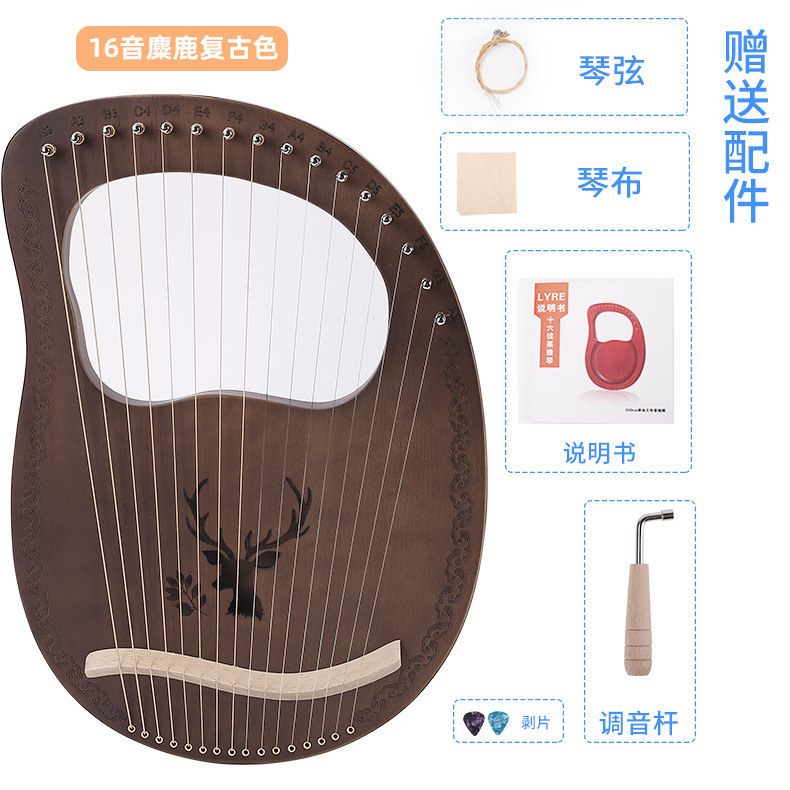 Single-board 16-tone lyre 19-tone Harp 10-string 7-string lyre instrumento musical portátil lyre piano fábrica al por mayor