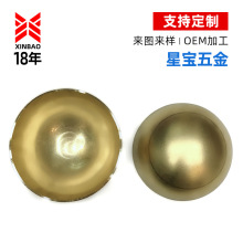 厂家直供黄铜空心球装饰球50 60mm紫铜半圆球拉丝表面半球OEM定制