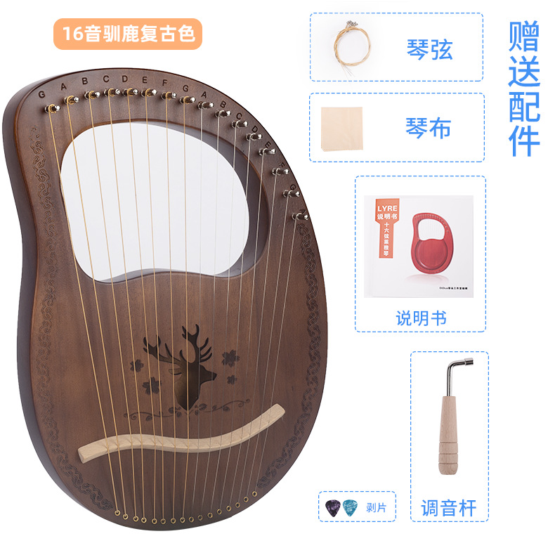 Single-board 16-tone lyre 19-tone Harp 10-string 7-string lyre instrumento musical portátil lyre piano fábrica al por mayor