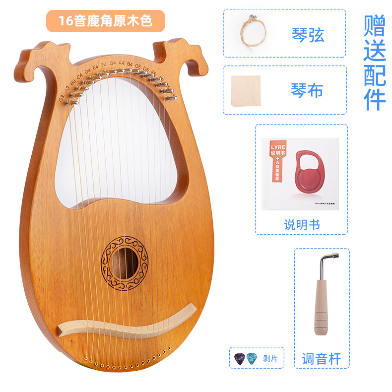 Single-board 16-tone lyre 19-tone Harp 10-string 7-string lyre instrumento musical portátil lyre piano fábrica al por mayor