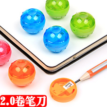 自动铅笔刀2.0卷笔刀双孔转笔刀片铅刀 圆形小学生用现货批发