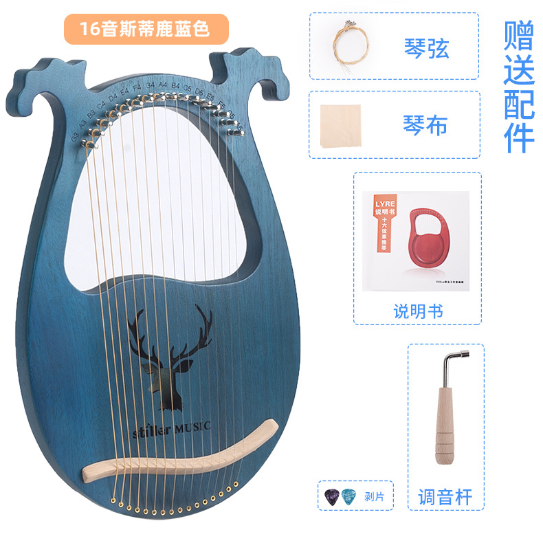 Single-board 16-tone lyre 19-tone Harp 10-string 7-string lyre instrumento musical portátil lyre piano fábrica al por mayor