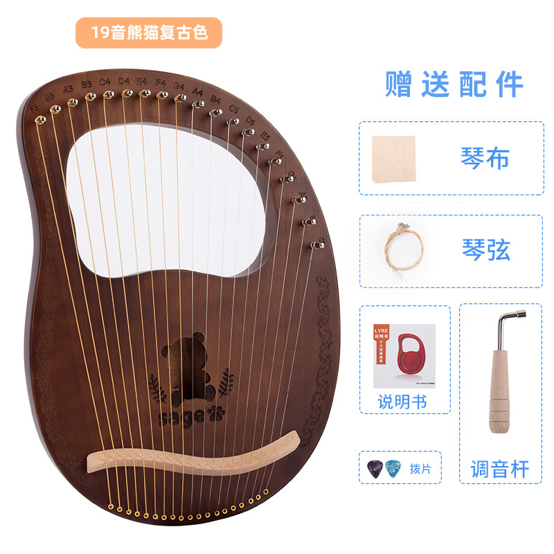 Single-board 16-tone lyre 19-tone Harp 10-string 7-string lyre instrumento musical portátil lyre piano fábrica al por mayor