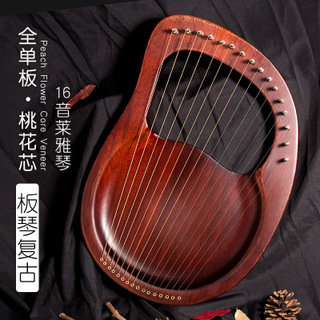 Single-board 16-tone lyre 19-tone Harp 10-string 7-string lyre instrumento musical portátil lyre piano fábrica al por mayor