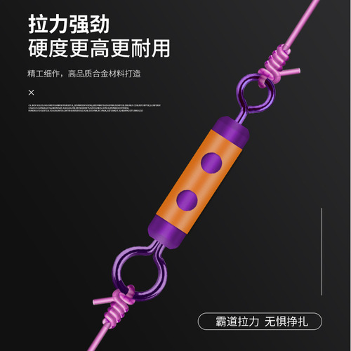 Bulk buffer compression spring sub-ring, Taiwan fishing and fishing accessories, fishing figure eight ring, strong tension and force release swivel