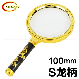 放大镜;教学仪器;望远镜