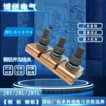 �~�X���́K�Ͼ��AJBTL-0-1-2-3-4����ƽ����|��֧�珽�X�^�����A