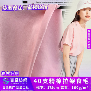 40֧��������ʳë ���沼ᘿ��������� ȫ��T���� ᘿ��Џ�������