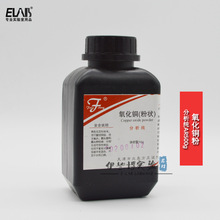 �����~ �����~�� ��Ϻ�15 CuO������AR500g����ԇ�� �߻��� ����