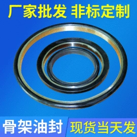 橡胶密封圈;油封;开采选矿设备