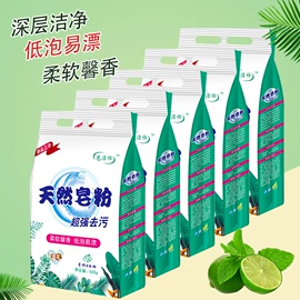 洗衣粉;洗洁精;油污清洁剂