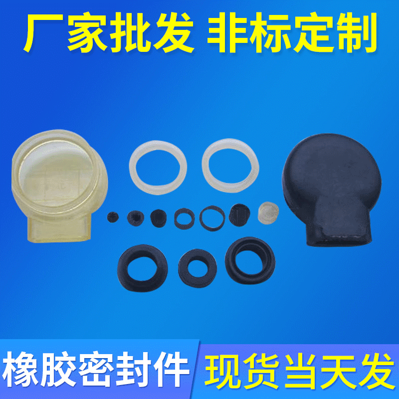 密封圈 7655风锤机械密封配件高密封件橡胶密封圈高强度密封厂家