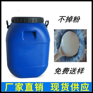 花粘合闪粉用乳白水性胶水 高透明闪粉胶浆 印花胶浆