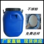 印花水性粘合乳白胶水