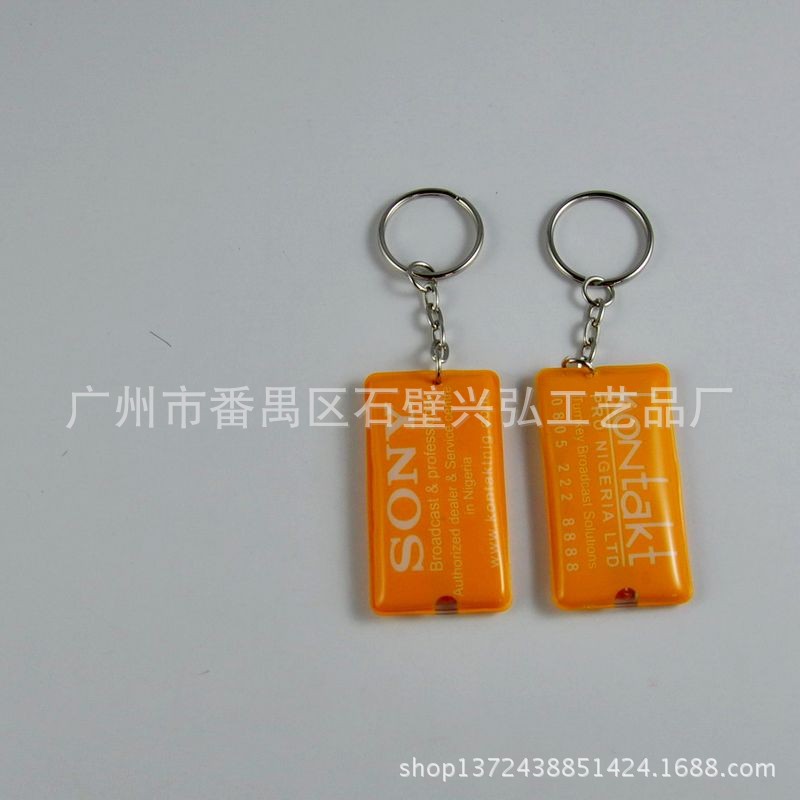 广州厂家生产PVC带灯钥匙扣  长方形按灯扣 塑料手电筒按灯钥匙扣