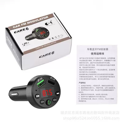 usb car p3 charger — Car mp3 - e6