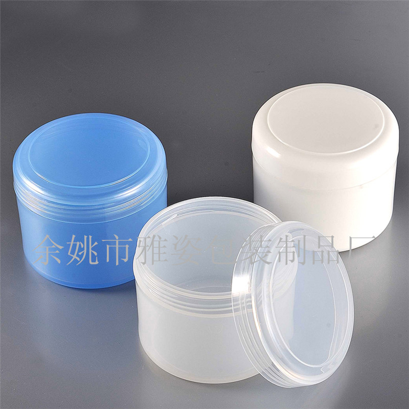 厂家生产供应250克膏霜瓶 带内盖塑料分装盒 圆柱膏霜盒