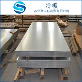 镀锌管;普通热轧板;槽钢