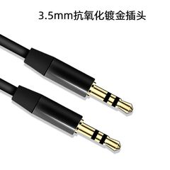Universal audio cable 3.5mm male to male headphone audio AUX car recording connection cable wholesale