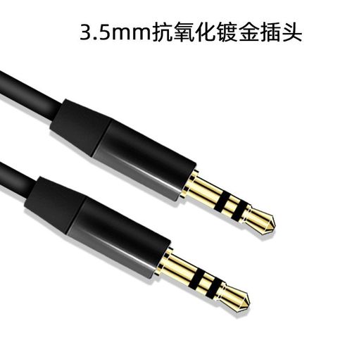 Universal audio cable 3.5mm male to male headphone audio AUX car recording connection cable wholesale